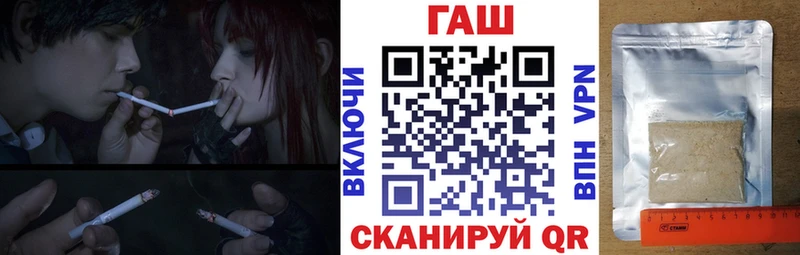 Купить ГАШ  Бошки Шишки  Метамфетамин  МЕФ  КОКАИН  Андреаполь