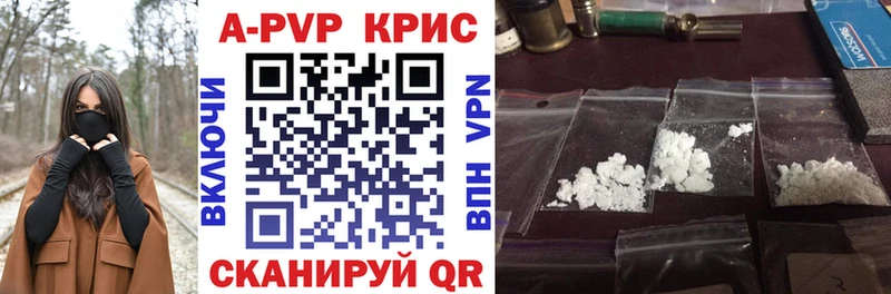 Купить  Андреаполь  Альфа ПВП СК КРИС 