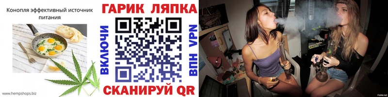 Купить где Андреаполь Еда ТГК конопля