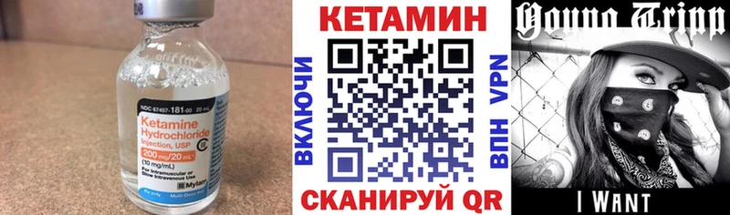 Купить закладки  Андреаполь  КЕТАМИН ketamine 