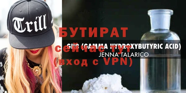 кристаллы Нефтекумск
