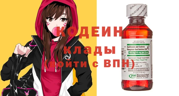 кристаллы Нефтекумск