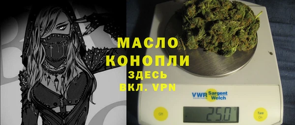 синтетический гашиш Наволоки