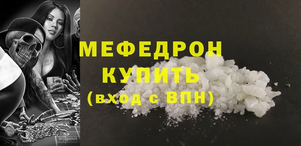герыч Навашино