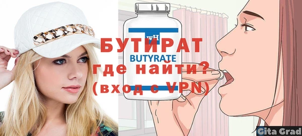 герыч Навашино