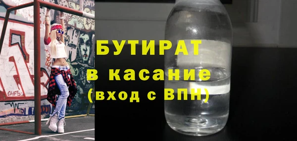ALPHA-PVP Надым