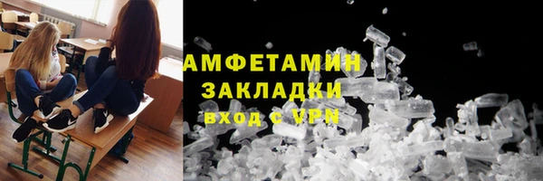 синтетический гашиш Наволоки