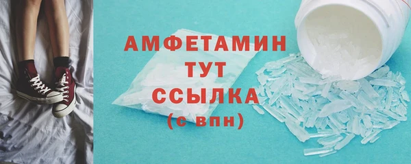 кристаллы Нефтекумск