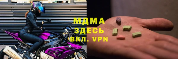 ALPHA-PVP Надым