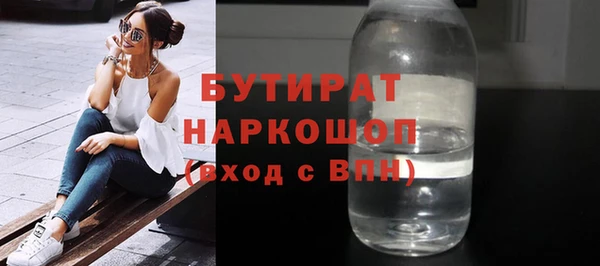 герыч Навашино