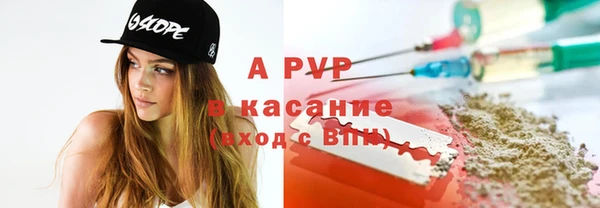 синтетический гашиш Наволоки