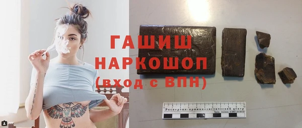синтетический гашиш Наволоки