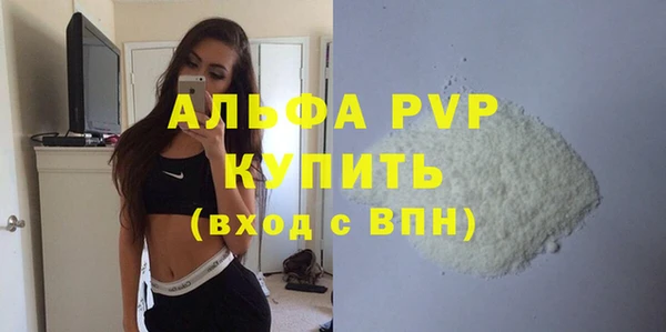 ALPHA-PVP Надым