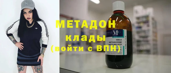 герыч Навашино
