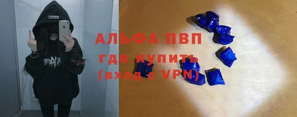 синтетический гашиш Наволоки