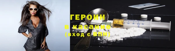 синтетический гашиш Наволоки