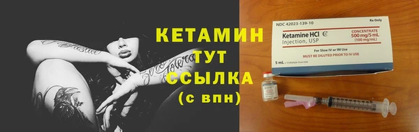 герыч Навашино