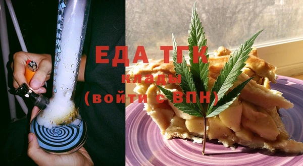 герыч Навашино