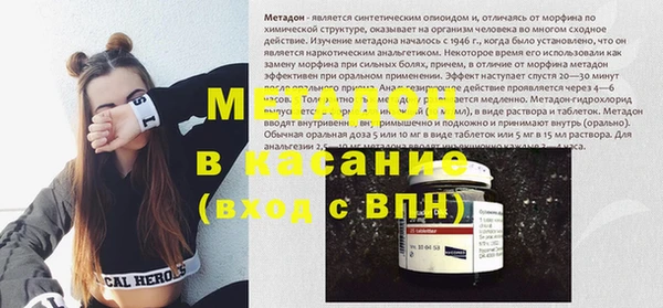 синтетический гашиш Наволоки