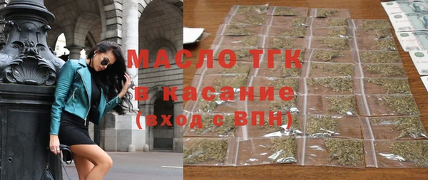 кристаллы Нефтекумск