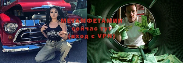 ALPHA-PVP Надым