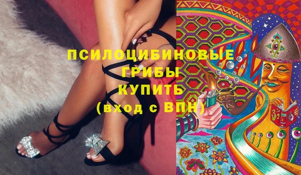 герыч Навашино