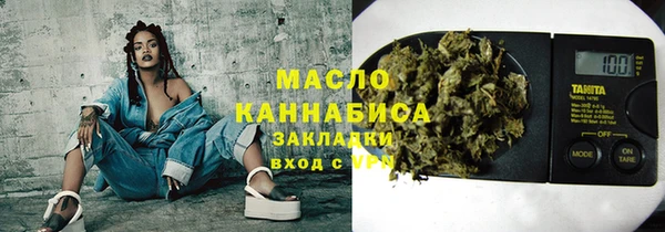 герыч Навашино
