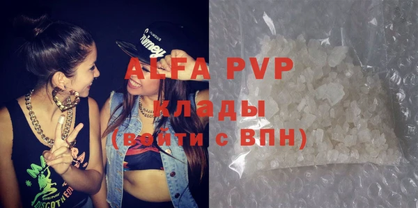 ALPHA-PVP Надым