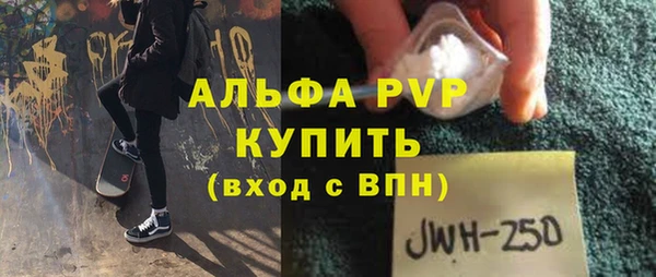 ALPHA-PVP Надым