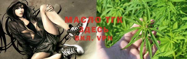 герыч Навашино