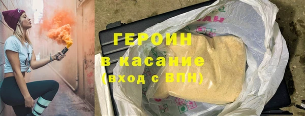 ALPHA-PVP Надым