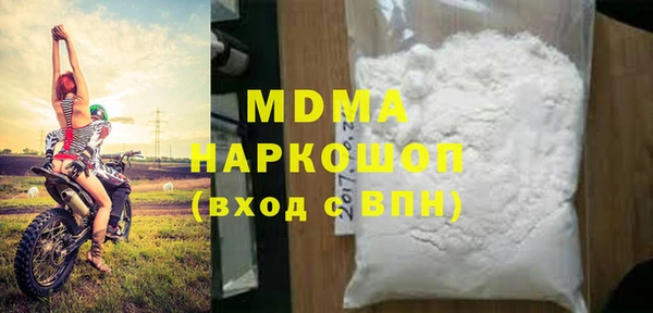 дмт Нефтегорск