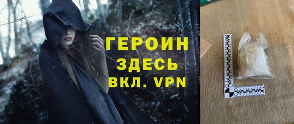 синтетический гашиш Наволоки
