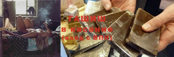 синтетический гашиш Наволоки