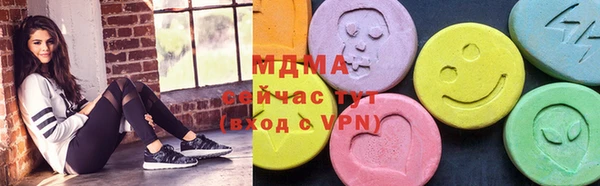 синтетический гашиш Наволоки