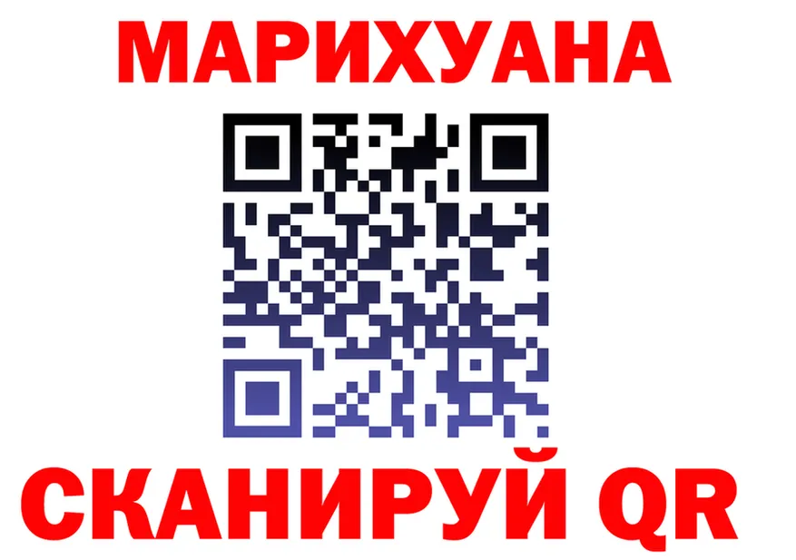Купить наркотики цена  клад Андреаполь