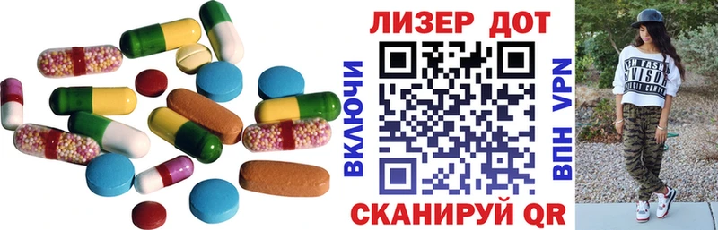 Купить где  Андреаполь  LSD-25 экстази кислота 