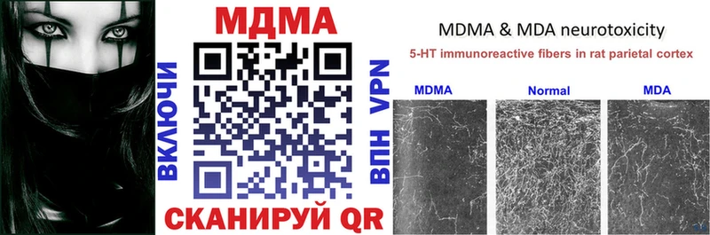 Купить где  Андреаполь  MDMA VHQ 
