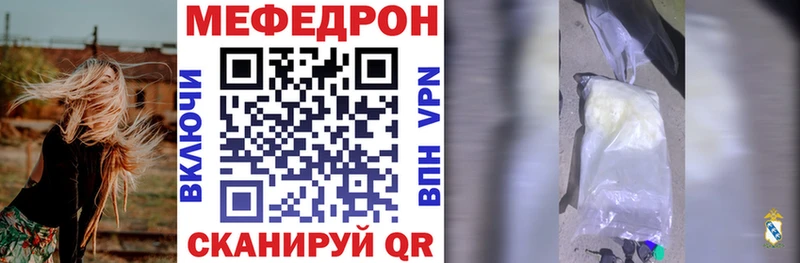МЯУ-МЯУ VHQ  Купить где  Андреаполь 