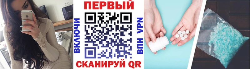 Купить  Андреаполь  МЕТАМФЕТАМИН витя 