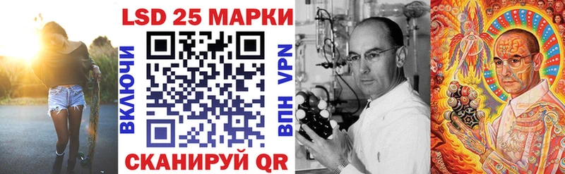 Купить закладки  Андреаполь  Марки 25I-NBOMe 1,8мг 